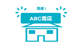 電話・メールでのお問い合わせ