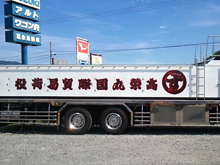 カーラッピング